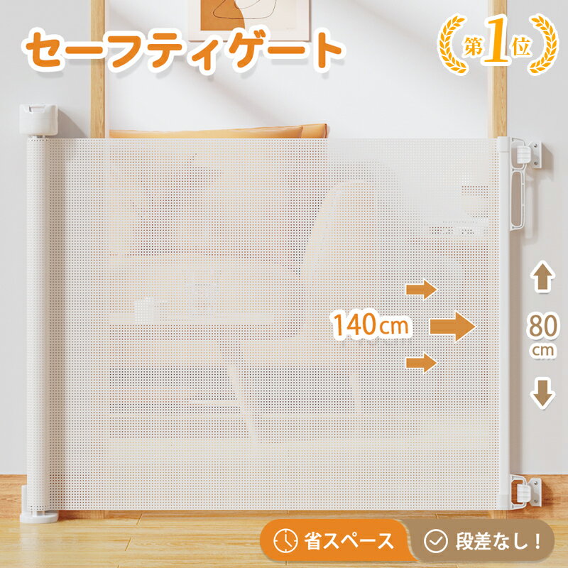 【P3倍！期間限定！2000円OFFクーポン】 LIFAXIA ペットゲート 猫 150cm 170cm 190cm ハイタイプ 島袋商店 取付幅61.5-220cm ロック式 猫脱走防止フェンス ベビーゲート ペット 柵 玄関 犬 160 180