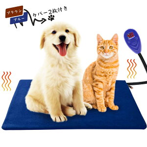 ペット用ホットカーペット 2枚カバー ペットヒーター ホットカーペット 猫 犬 ペット用 猫ベッド ホットマット ベッド ペットベッド PHK-M PSE認証 IP67防水 30x40cm クリスマス 忘年会 プレゼント ギフト クリスマスプレゼント