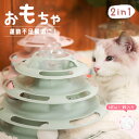 zee.cat ジーキャット SCRATCHER MINT スクラッチャー ミント 390144 爪研ぎ 【ポイント10倍】【5月末まで】