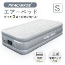 【楽天1位】 INTEX 正規販売店 ピローレスト クラシック エアーベッド ダブル 64147 屋内用 高さ 25cm エアーベット インテックス エアー ベッド ベット エアベッド エアベット エアーマットレス 電動 エアーマット コンパクト 来客用 持ち運び エアマット エアマットレス