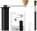 コーヒーミル 手動 手挽きコーヒーミル 手動コーヒーミル コーヒーグラインダー 粗さ調整可能 440Cステンレス刃 急速挽く 手動式 コーヒーミル ハンドルの長...