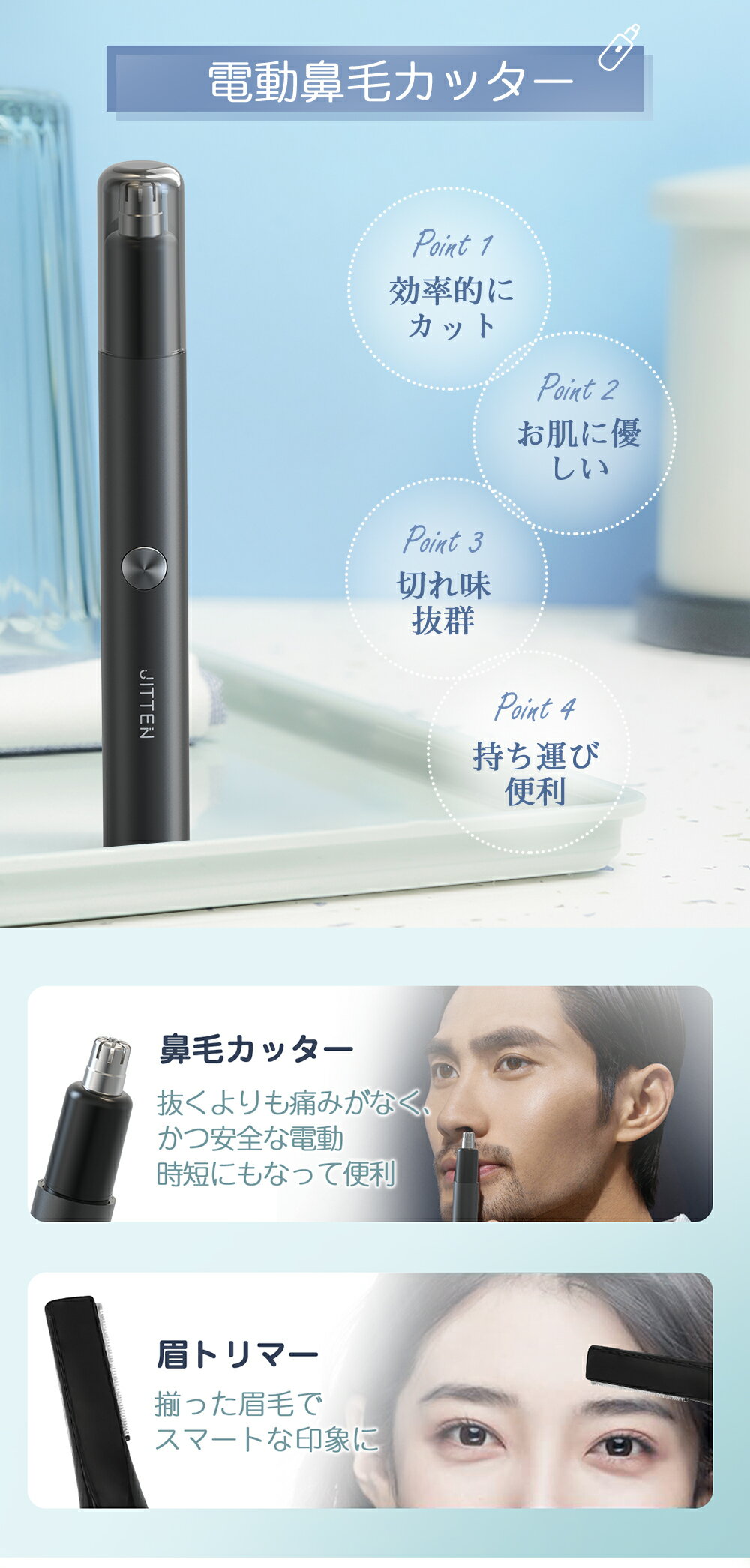 【送料無料】鼻毛カッター 充電式 鼻毛 カット 眉毛 耳毛カッター 鼻毛切り エチケ...