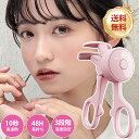 \★期間限定1380円★/ ホットビューラー アイラッシュカーラー まつ毛ビューラー USB充電 3段階温度設定 持ち運び 小さい まつエク つけま対応 睫カー...