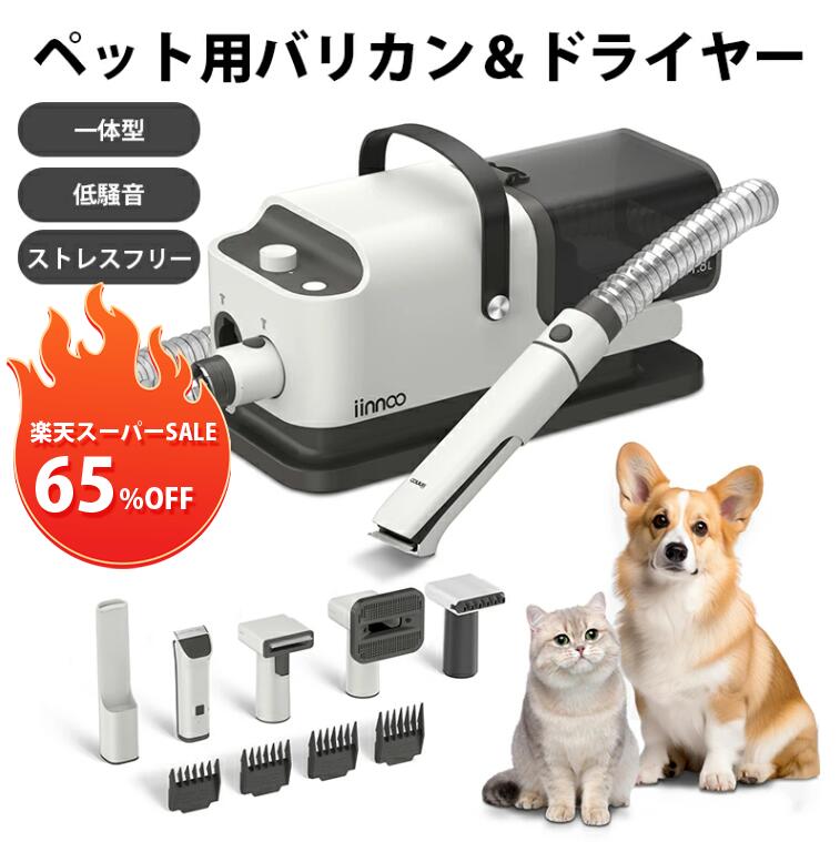 楽天市場】掃除機 ブラシ（ペット・ペットグッズ）の通販