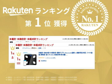 体重計 体組成計 体脂肪計 スマホ連動 最新モデル Bluetooth接続 12健康項目測定 高精度 省エネ BMI/体脂肪率/筋肉量/推定骨量など iPhone/Androidスマホアプリ 父の日ギフト