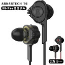 WINTORY BA-T6 イヤホン イヤホンマイク イヤフォン ハイレゾ 高音質 マイク付き 重低音 有線 カナル型 hi-res 遮音 通勤用 ゲーミング 携帯 スマホ pcなど対応 リモコン付き レッド BA-T6セール ギフト クリスマス プレゼント