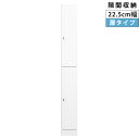 【全商品ポイント10倍!!】 ランドリー収納 サニタリー収納 コンパクト 隙間収納 スリムラック 幅22.5cm キャビネット 木製 収納 リビング収納 スリム 白 白家具 ホワイト ランドリーラック 開き戸収納 キッチンキャビネット 扉 可動棚 リビング収納 エナメル