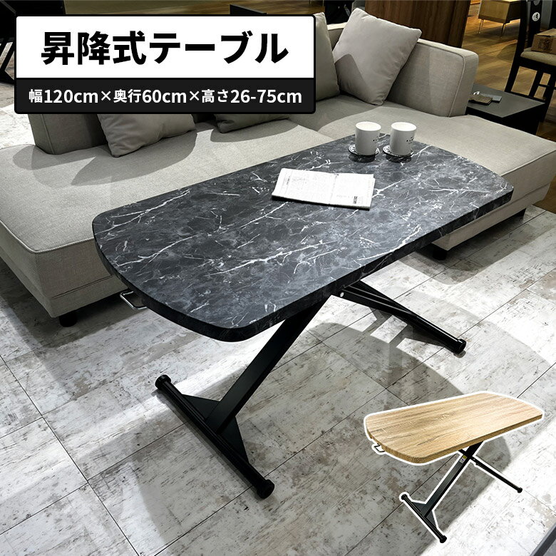 楽天市場】キャスター付き(形状(天板)楕円型)(センター 楽天市場】キャスター付き(形状(天板)楕円型)(センター