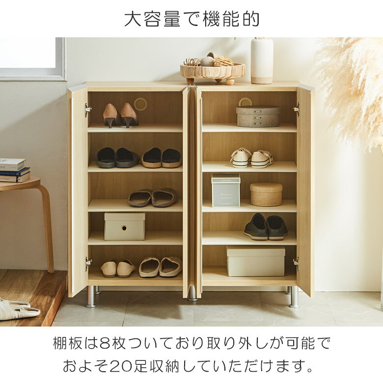 【6/20 20時〜 全商品ポイント2倍!!】 シューズボックス 下駄箱 木製収納 薄型 幅100 収納 おしゃれ 省スペース 靴箱 アジャスター付き シューズラック 木製 玄関収納 収納家具 棚 可動棚 大川家具 国産 日本製 収納棚 プラスチック棚板 通気孔付き [3]
