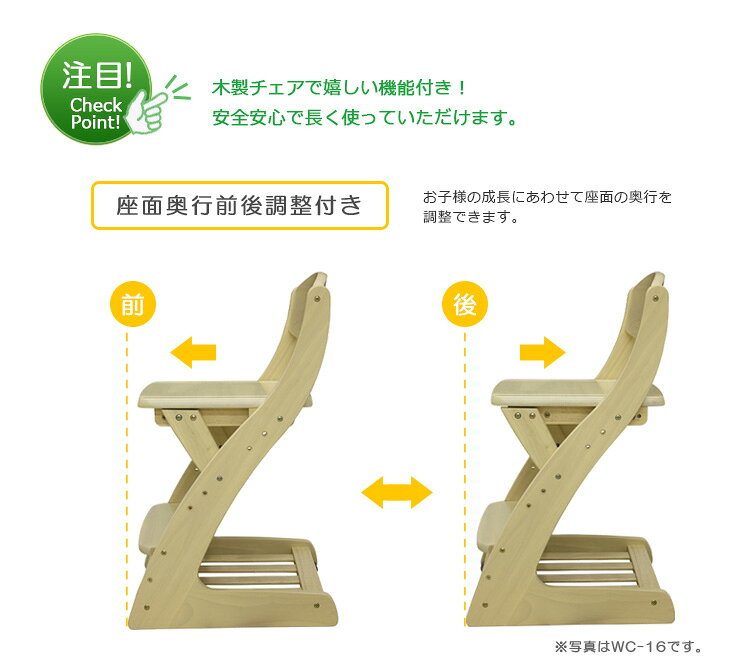 【全商品に使える12%offクーポンあり!!】 学習椅子 学習チェア ジュニアチェア キャスター付き 奥行前後調整 座面スライド 高さ調整機能 チェア PVC 木製 チェアー 白 ホワイト ピンク パープル ブラック ネイビー ライトブラウン ホワイトウォッシュ [2]