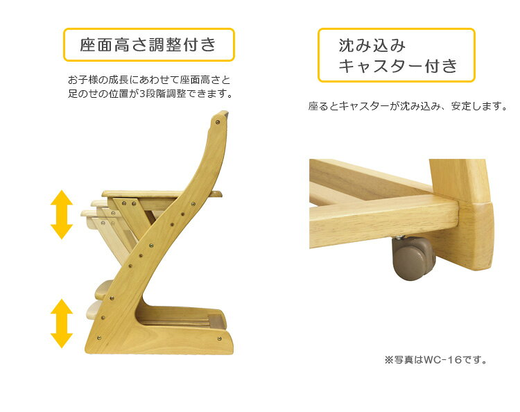 【全商品に使える12%offクーポンあり!!】 学習椅子 学習チェア ジュニアチェア キャスター付き 奥行前後調整 座面スライド 高さ調整機能 チェア PVC 木製 チェアー 白 ホワイト ピンク パープル ブラック ネイビー ライトブラウン ホワイトウォッシュ [3]