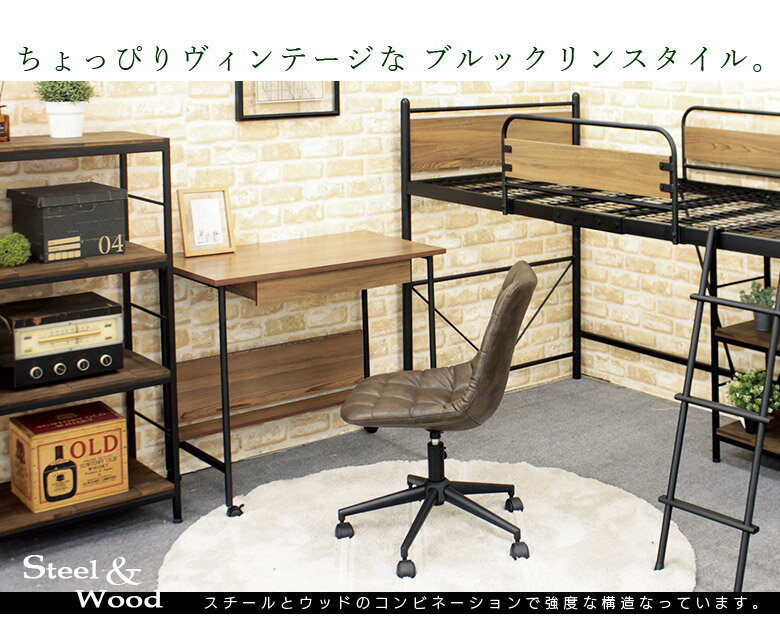 【10%offクーポンあり!!】 パソコンデスク 90cm幅 おしゃれ デスク 省スペース ヴィンテージ キャスター付き テレワーク デスク アイアンデスク ブラック スチール 大人 ウッド コンビ 木製 強度な構造 ブルックリンスタイル レール付き 引出し 移動