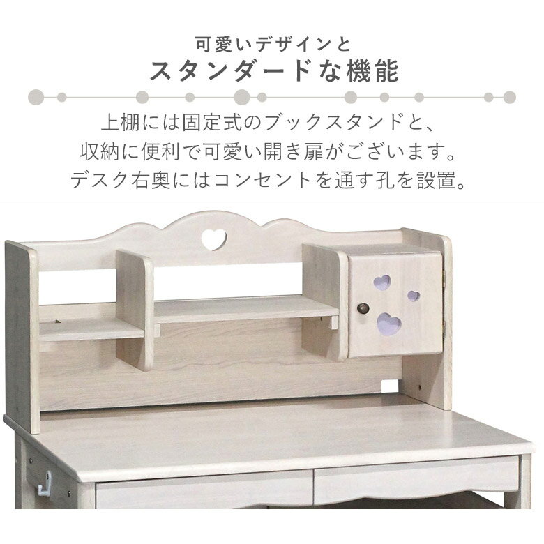 【全商品に使える2%offクーポン!!】 学習机 勉強机 子供 シンプル 天然木 デスクワゴン 学習デスク 3点セット システムデスク デスク 机 3D ワゴン 書棚 ホワイト ラバーウッド 木製 木製デスク 組み替えデスク システムデスク3点セット