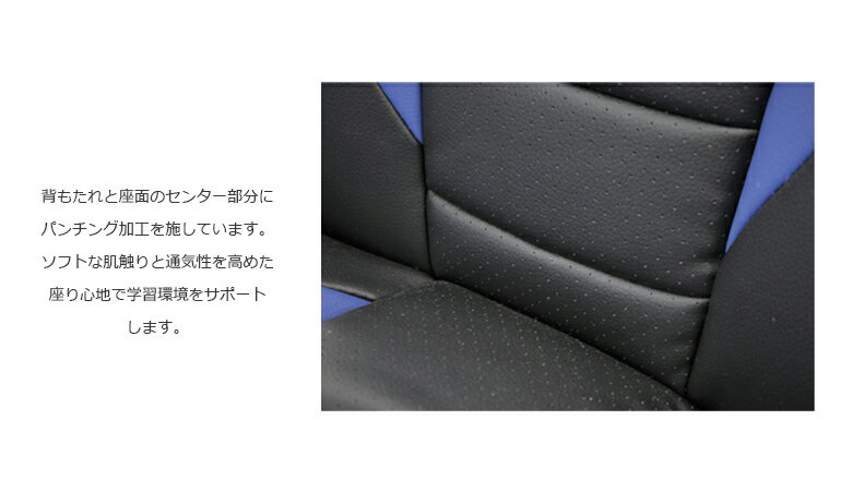 【全商品に使える2%offクーポン配布中】 レーシングチェア 学習椅子 キッズチェア 学習チェア ガス圧昇降 デスクチェア 回転式 高さ調整 椅子 ゲーミングチェア 子供用 イス いす チェアー ブルー レッド グレー [3]