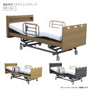 【22日20時~ 10%offクーポンあり!!】 電動ベッド 3モーター 電動リクライニングベッド 介護ベッド シングルサイズ リクライニングベッド LED照明 コンセント 電動昇降 昇降機能付き ベッド シングル おすすめ サイドガード フレームのみ ベット