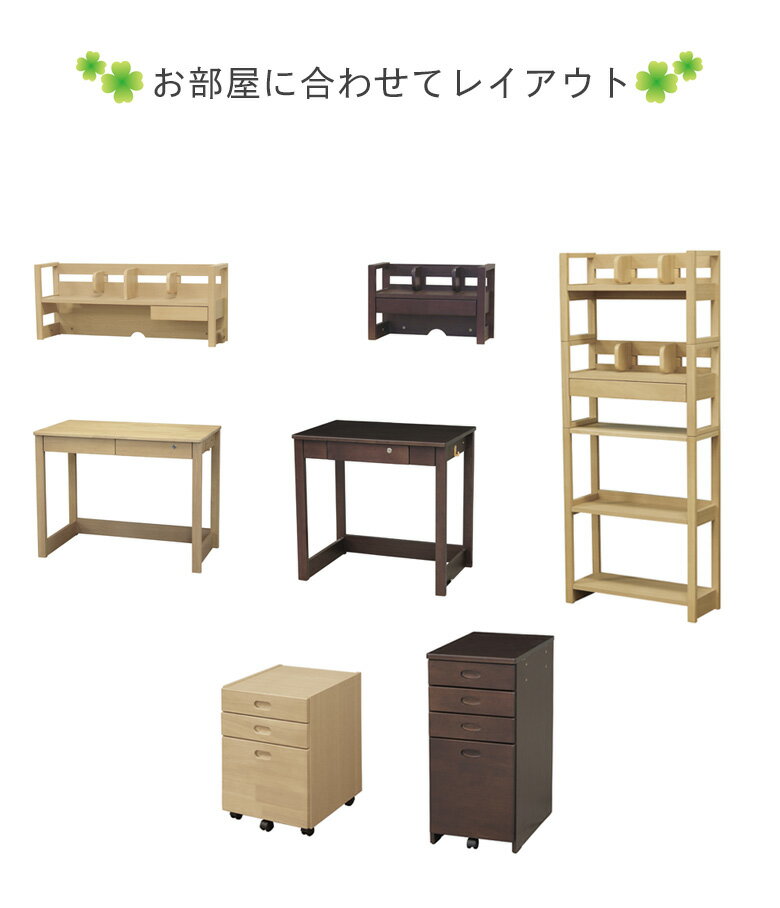 【全商品ポイント10倍!!】 上棚 単品 学習デスク用 学習机 幅100cm 小引出し付き 棚付き ブックエンド おしゃれ シンプル デスク すっきり 収納 省スペース 木目調 勉強机 コンパクト スチール 木製 100cm幅 ナチュラル ブラウン [3]
