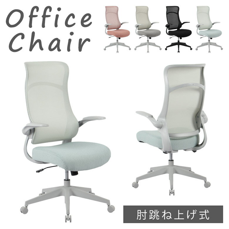 イトーキ DCR-159HNSTC1WH 会議用テーブル ITOKI