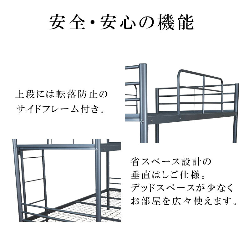 iP Livingの【全商品に使える2%offクーポン!!】 2段ベッド 大人用 子ども ハイタイプ パイプベッド はしご ベッドのみ おしゃれ 北欧 シンプル 省スペース スチール 粉体塗装 グレー ベッド ベッドフレーム シングル アイアンベッド 通気性 ベッド下収納 大人 子供部屋｜アングル3