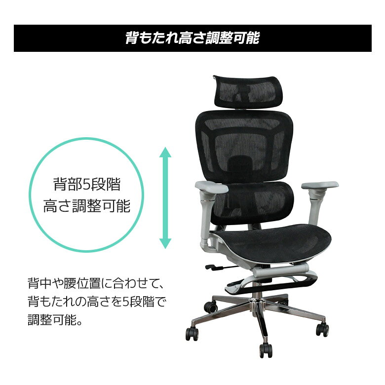 iP Livingの【全商品ポイント3倍!!】 オフィスチェア 肘付き フットレスト付き チェア おしゃれ リクライニング オットマン付き ランバーサポート リラックス メッシュ 肘可動式 マルチアーム 座面スライド ヘッドレスト可動式｜アングル3