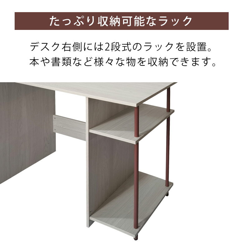 【全商品ポイント10倍!!】 デスク 学習デスク 収納 収納棚 学習机 子供 幅95cm デスク単品 デスク スライドレール 収納付き メラミン化粧合板 スチール グレー ホワイト