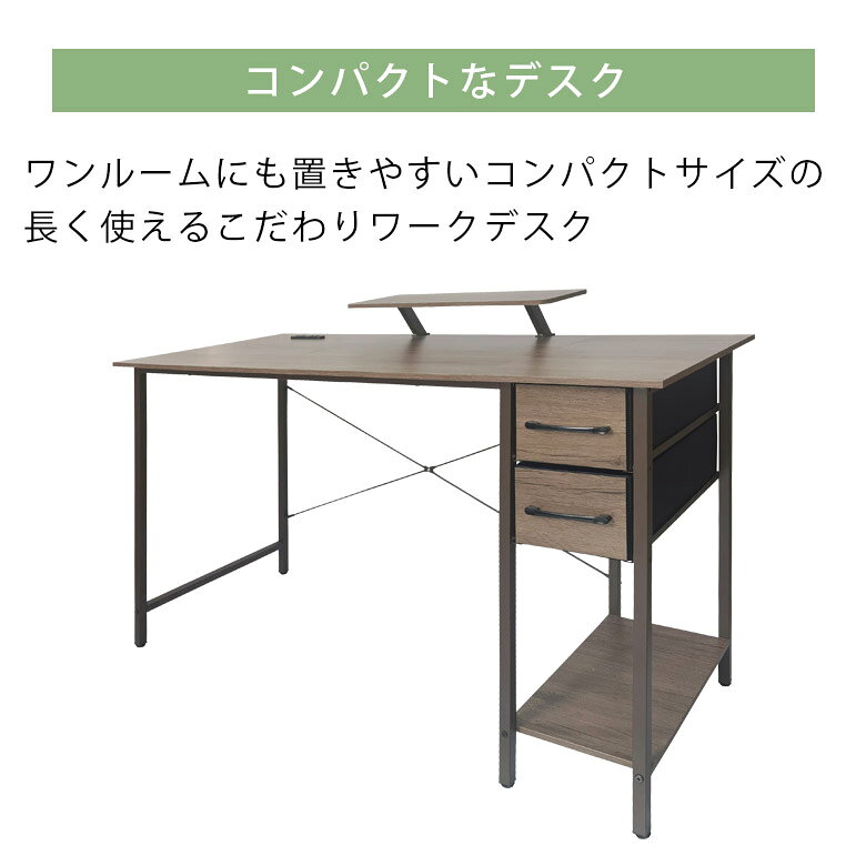 iP Livingの【全商品ポイント3倍!!】 デスク 収納 棚付き 引出し 学習デスク 学習机 子供 幅115cm デスク単品 デスク 引き出し付き 収納棚 棚付 メラミン化粧合板 ブラウン｜アングル2