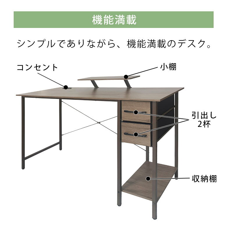iP Livingの【全商品ポイント3倍!!】 デスク 収納 棚付き 引出し 学習デスク 学習机 子供 幅115cm デスク単品 デスク 引き出し付き 収納棚 棚付 メラミン化粧合板 ブラウン｜アングル3