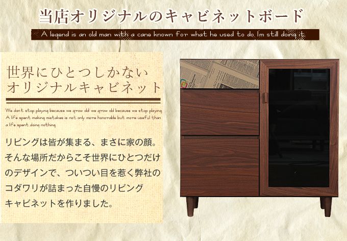 【10%以上off対象商品!!】 キャビネット 80cm幅 キャビネット収納 完成品 収納 サイドボード サイドキャビネット ウォールナット 可動棚 ガラスキャビネット ガラス コード穴 引き出し 扉付き 本棚 本収納 スライドレール 木 木製 高級 [3]