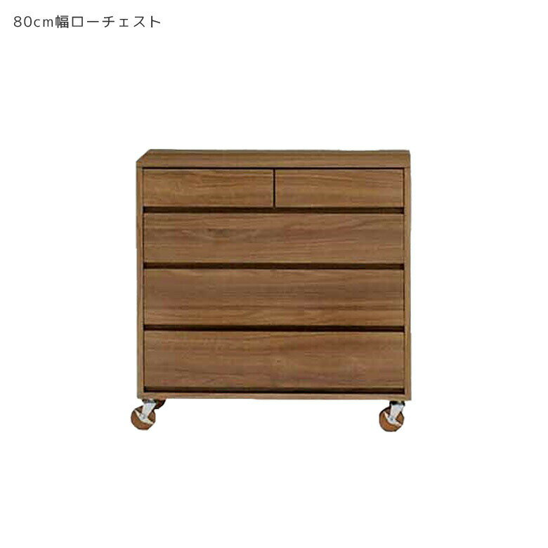 Other - 【全商品ポイント2倍】 ローチェスト チェスト 4段 リビングチェスト 収納 80 引き出し収納 おしゃれ 木製 北欧 キャスター付き たんす 引き出し 収納家具 80cm ナチュラル ブラウン フルオープンレール 国産 日本製 シンプル 洋服収納