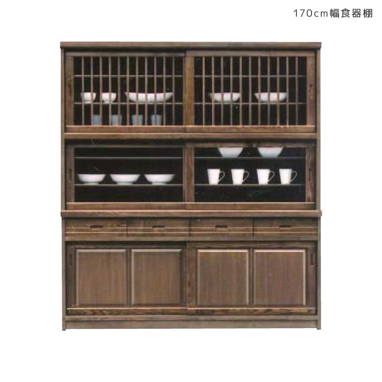Rakuten - 【全商品ポイント2倍】 食器棚 完成品 キッチンボード 170 国産 日本製 幅170 キッチン収納 収納棚 木製 カップボード おしゃれ 和モダン 大川家具 引き戸 和風 和風家具 水屋 引き戸収納 引き出し ガラス扉 タモ 木製収納 カマホゾ組