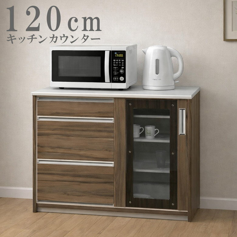 食器棚 幅60cm 高さ178cm キッチン収納 ホワイト 引出し 扉 ☆ PayPay(ペイペイ)決済可能 ☆ 札幌市 北区 屯田 食器棚 幅57cm 高さ181cm ホワイト 白 キッチン収納 シンプル ベアルモ
