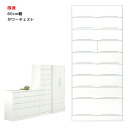 【全商品に使える10%offクーポン!!】 タワーチェスト 9段 幅80cm 完成品 おしゃれ 高さ180cm チェスト スリム クローゼット 引出し 収納 木製 白 ホワイト たんす タンスチェスト