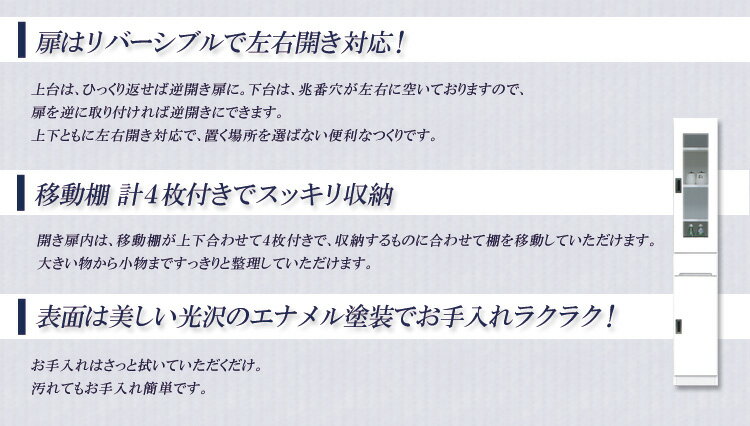 【22日20時〜 10%offクーポンあり!!】 食器棚 隙間収納 キッチン収納 スリム 幅30cm キッチンボード 収納 すき間収納 スリム食器棚 ガラス扉タイプ ダイニング 引出し付き ダイニングボード 木製 棚 収納 キッチン 棚 スリム 収納棚 [3]