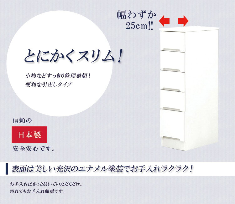 【全商品に使える3%offクーポン!!】 キッチン収納 食器棚 隙間収納 キッチンボード...