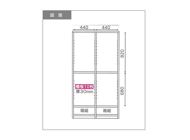 【全商品ポイント10倍!!】 書棚 ラック リビング収納 オープン収納 国産 日本製 おしゃれ ウッドラック 木製収納 幅100 引き出し付き 収納棚 可動棚 移動棚 100cm アルダー ネジダボ ナチュラル ブラウン 完成品 オープンラック 木製 [3]