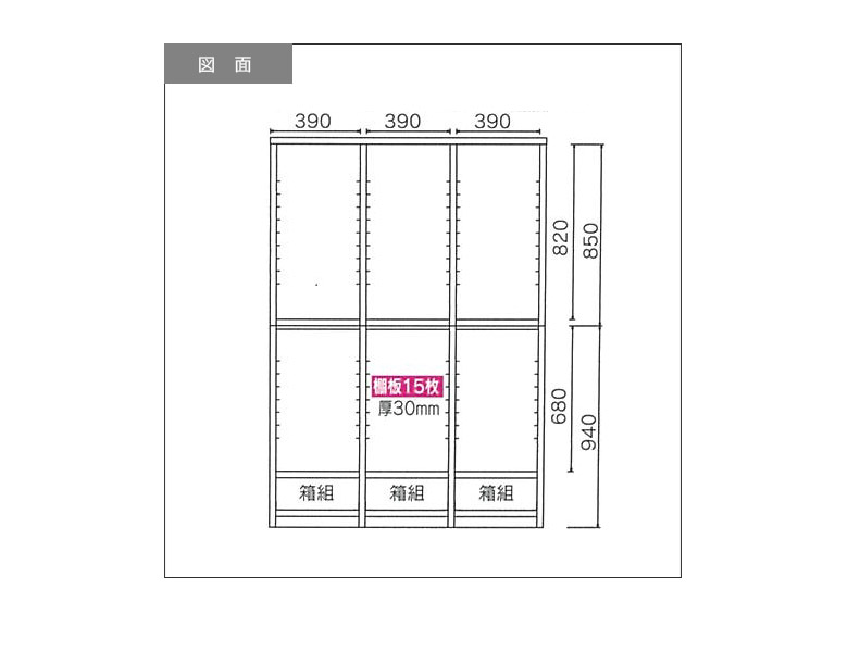 【全商品に使える10%offクーポンあり!!】 ブックシェルフ オープン収納 完成品 収納 幅130 本棚 オープンラック おしゃれ 大容量 ブック 木製 棚 書棚 シェルフ ラック ウッドラック 引き出し 収納棚 可動棚 アルダー ネジダボ 木製収納 国産 日本製 [2]