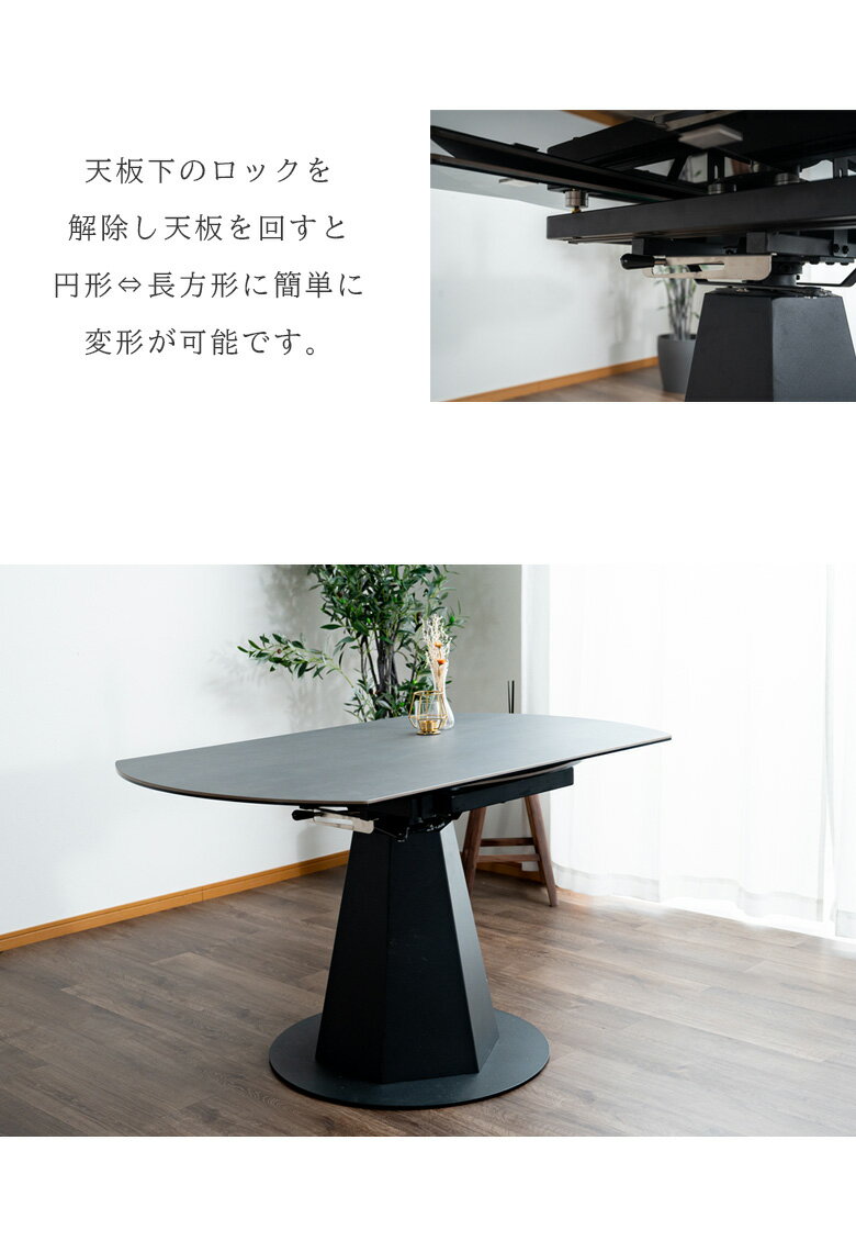 【全商品に使える最大10%offクーポンあり!!】 ダイニングテーブルセット 4人掛け セラミック 5点セット セラミックトップ 幅130cm 長方形 おしゃれ モダン 丸形 変形 円形 ロック機能 ダイニングセット アイアン脚 ファブリックレザー ダイニング 食卓 グレー ブラック [3]