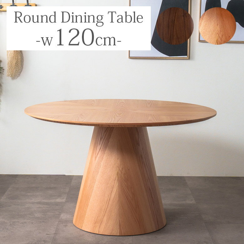 お値下げ11月末まで(送料込)：テラゾーラウンドテーブル（直径80cm）