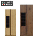 yeN[|聙ő10%off!!z HI 80cm _CjO{[h Lb`[ i Lb`{[h 80cm I o o J EH[ibg zCgI[N \tgN[Y[ KX Y { ؐ ؖ 