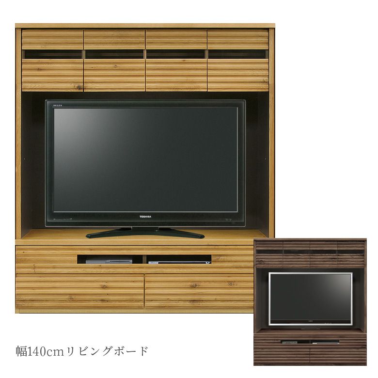 テレビ台 ハイタイプ リビング収納 幅140cm おしゃれ モダン シンプル テレビボード AV収納 キャビネット 大型テレビ対応 壁掛け用 国産 開き戸収納 引き出し 日本製