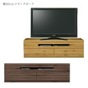 【全商品に使える10%offクーポンあり!!】 テレビ台 ローボード リビング収納 幅160cm おしゃれ モダン キャビネット テレビボード シンプル 60インチ 国産 ナチュラル ブラウン ウォールナット ホワイトオーク リビングボード AV収納 開き戸収納 引き出し 日本製(3)