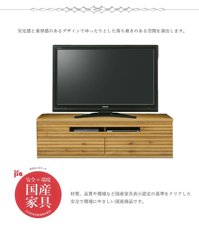 【全商品ポイント2倍!!】 テレビ台 ローボード 幅140cm リビング収納 リビングボード テレビボード 引き出し収納 国産 おしゃれ 選べる2色 ウォールナット ホワイトオーク AV収納 キャビネット 大型テレビ対応 50インチ 開き戸収納 日本製 [3]