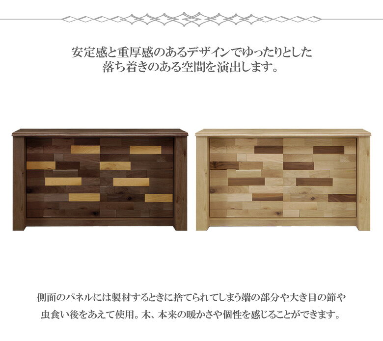 【全商品に使える3%offクーポン配布!!】 カウンター キッチン収納 バーカウンター 日本製 160cm キッチンカウンター キッチンボード 無垢材 モダン マガジンラック付き 食器棚 収納付き 幅160 国産 シンプル おしゃれ ブラウン ウォールナット ホワイトオーク [3]