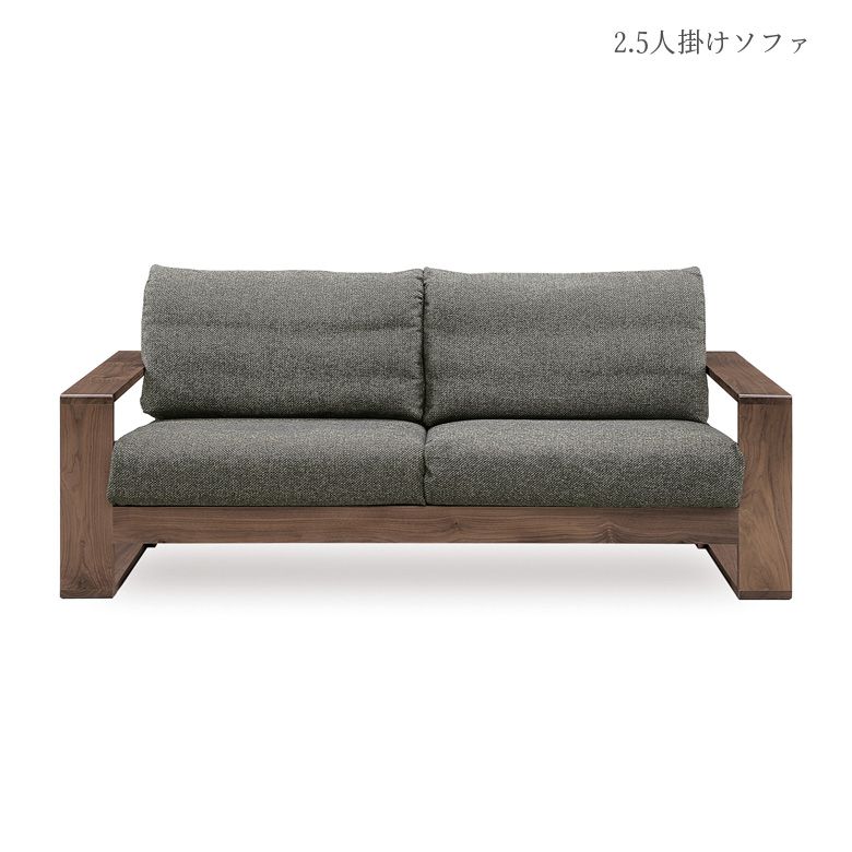 【12/3から使える☆2%offクーポン配布中】 ソファー 2人掛けソファ 幅180cm 日本製 2人掛け 完成品 ソフ..