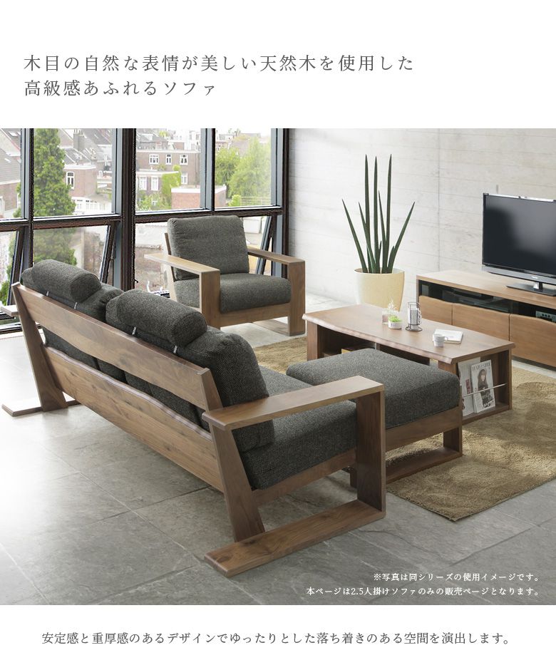 【7/4 20時〜全商品ポイント2倍!!】 ソファー 2人掛けソファ 幅180cm 日本製 2人掛け 完成品 ソファ おしゃれ 国産 二人用 リビングソファ ブラウン ウォールナット ホワイト ベージュ グリーン 2.5P リビングソファー ソファー ソファ 無垢材 [2]