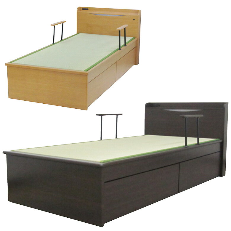 畳ベッド シングルベッド BOXタイプ 宮付き 収納ベッド たたみベッド 手すり 2本付き 引出し 2杯 木製 シングル 国産品 畳 LEDライト コンセント ボックス MDF フレームのみ 手すり付 選べる2色