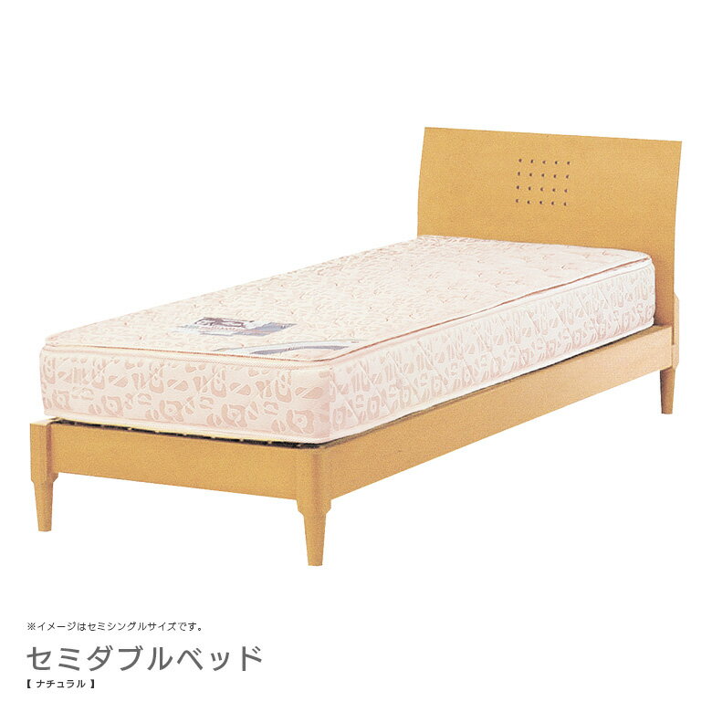 Rakuten - 【全商品ポイント2倍】 セミダブルベッド フレーム すのこ ベッドフレーム 幅120cm ベッド セミダブル おしゃれ モダン 北欧 すのこベッド ヘッドボード ナチュラル 曲面 奥行205cm シンプル 木製 ビーチ 突板