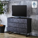 テレビ台 テレビボード ハイタイプ リビング収納 国産品 日本製 幅105 おしゃれ モダン セラミック調 石目調 大川家具 ハイボード リビングボード 105cm幅 フルオープンレール ソフトダウンステー 木目 ブラウン グレー(3)