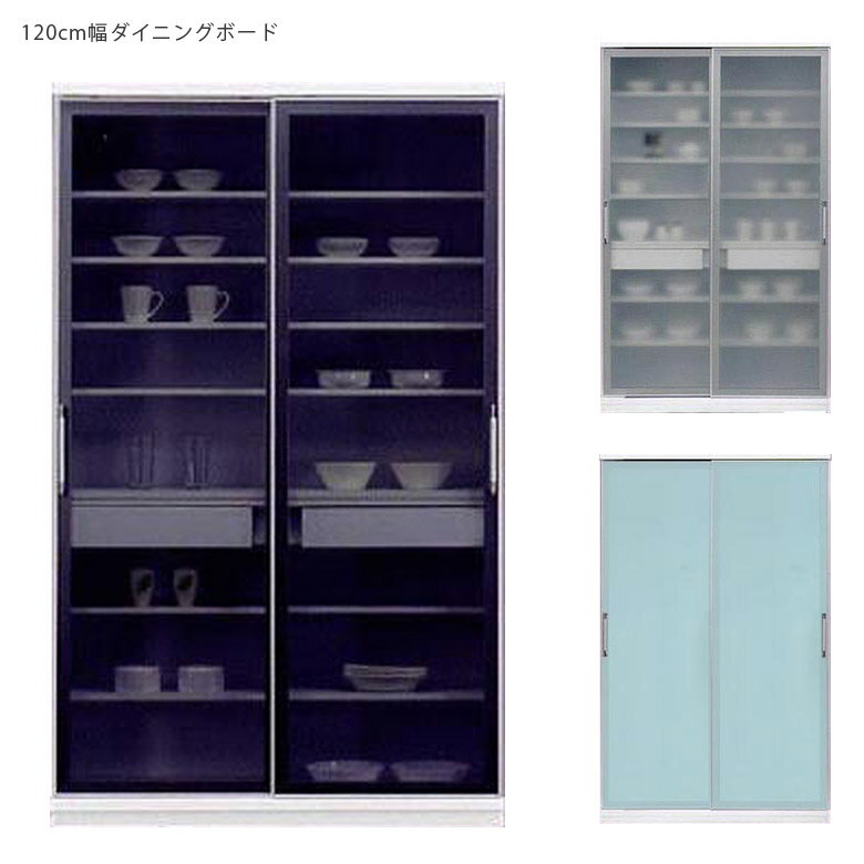 Rakuten - 【全商品ポイント2倍】 キッチンボード 木製収納 キッチン収納 食器棚 120cm幅 収納 木製 カップボード 120 収納棚 棚 キッチン収納棚 120cm 引き戸 引き出し キッチンラック ホワイト ガラス扉 ダイニングボード