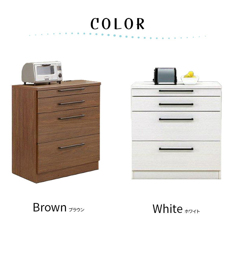 【全商品ポイント2倍!!】 キッチンカウンター 食器棚 85cm 間仕切り ロータイプ 幅85 キッチン収納 キッチン 作業台 木製 国産 キッチンボード キッチンラック レンジ台 収納棚 棚 キッチン収納棚 引き出し 木製収納 収納