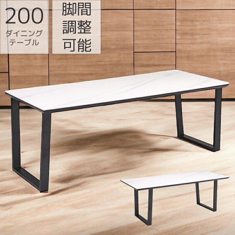 楽天市場】アイアン(横幅(cm)横幅:200cm ~)(ダイニング 楽天市場】アイアン(横幅(cm)横幅:200cm ~)(ダイニング